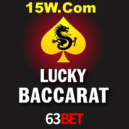 A Emoção da Loteria na 63Bet: Uma Chance de Mudança de Vida